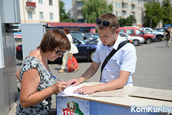 Сбор подписей в поддержку кандидатов в депутаты Палаты представителей стартовал в Бобруйске