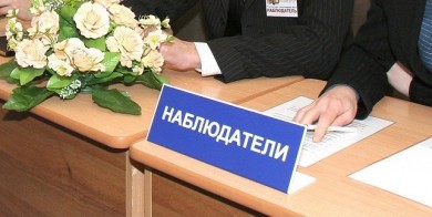 Первый международный наблюдатель за выборами посетил Бобруйск