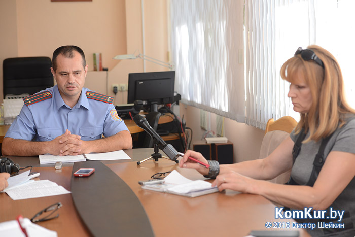 Актуальные вопросы поднимались 15 июля во время встречи начальника УВД Бобруйска А. В. Говорако с представителями средств массовой информации города.
