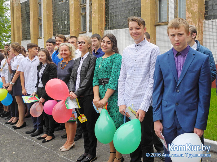 1 сентября в Бобруйске: СШ №17