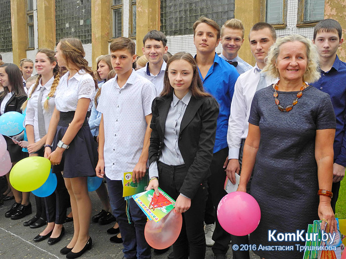 1 сентября в Бобруйске: СШ №17