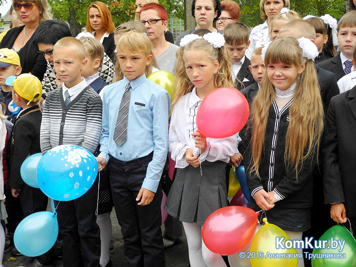 1 сентября в Бобруйске: СШ №17