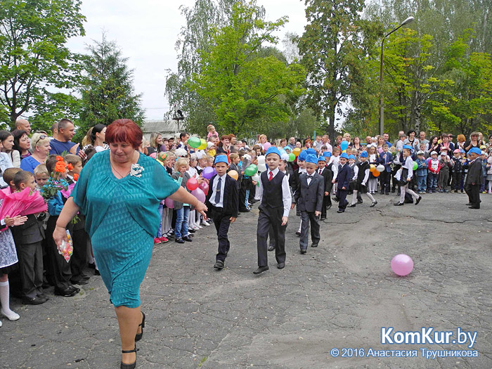 1 сентября в Бобруйске: СШ №17