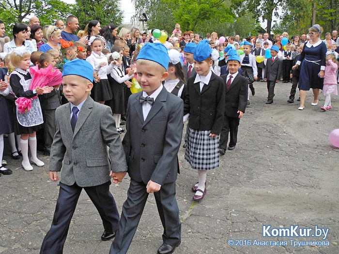 1 сентября в Бобруйске: СШ №17