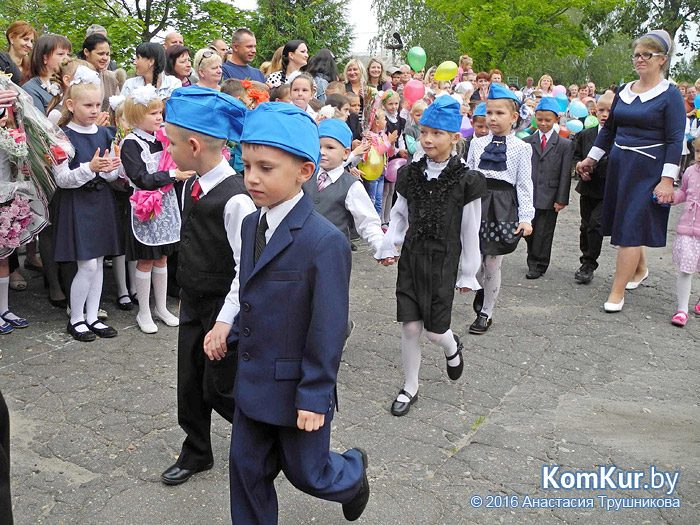 1 сентября в Бобруйске: СШ №17