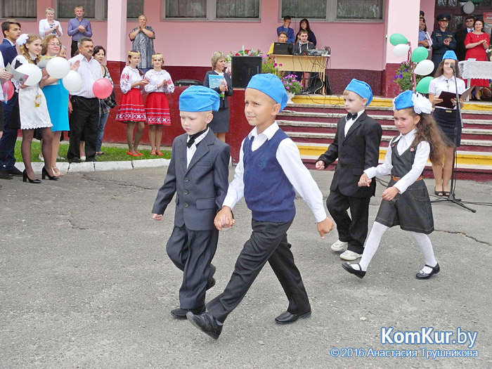 1 сентября в Бобруйске: СШ №17