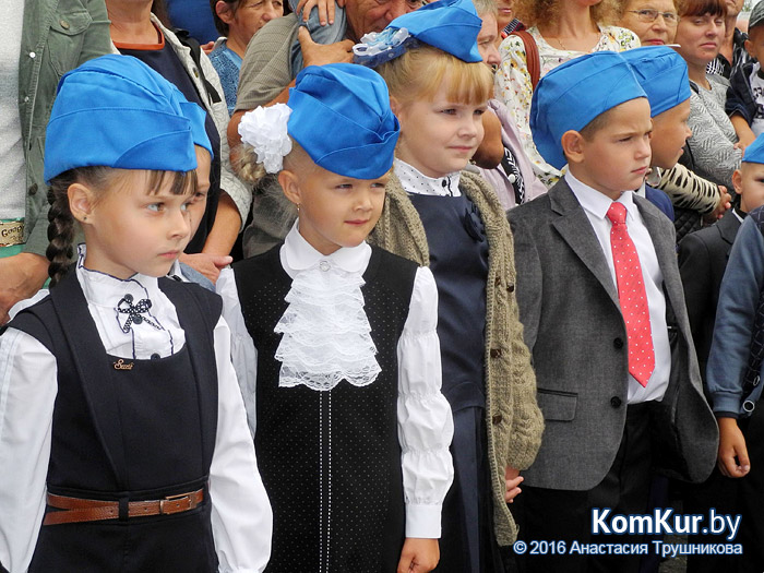 1 сентября в Бобруйске: СШ №17