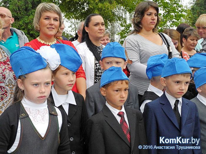 1 сентября в Бобруйске: СШ №17