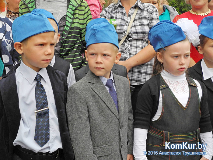 1 сентября в Бобруйске: СШ №17