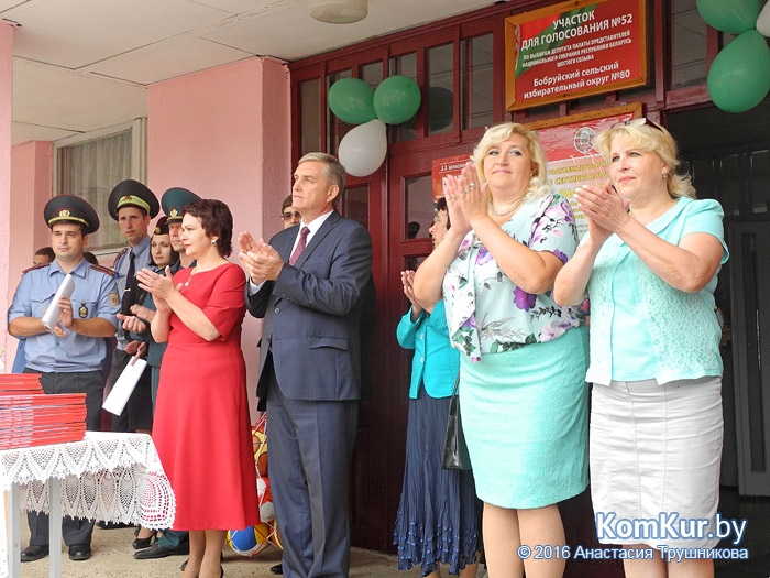 1 сентября в Бобруйске: СШ №17