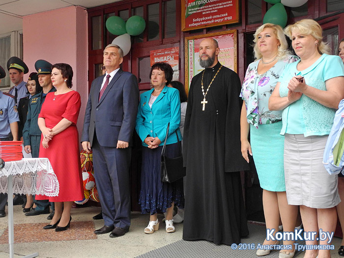 1 сентября в Бобруйске: СШ №17