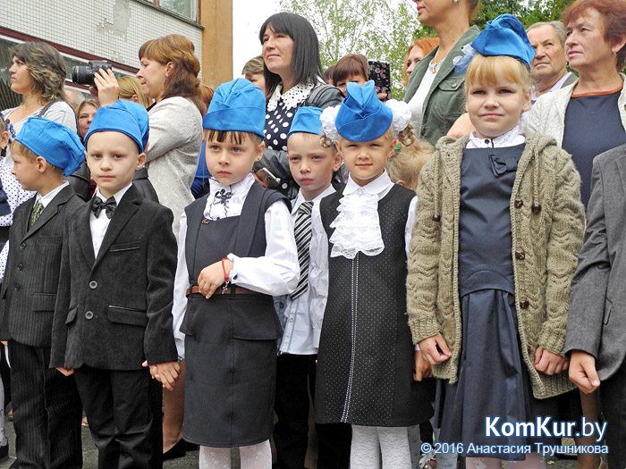 1 сентября в Бобруйске: СШ №17