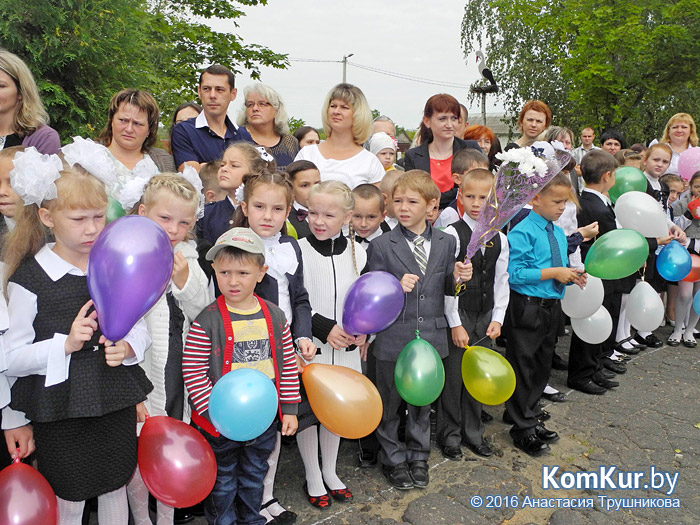 1 сентября в Бобруйске: СШ №17