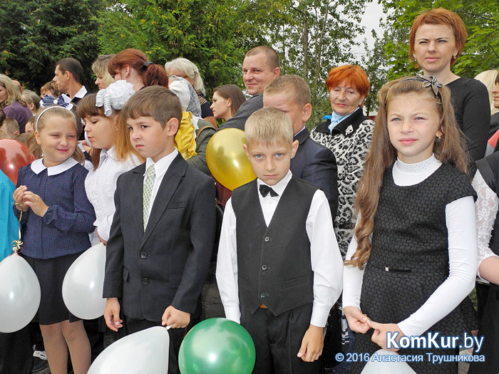 1 сентября в Бобруйске: СШ №17