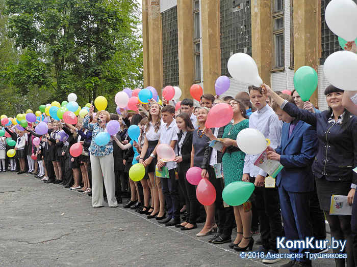 1 сентября в Бобруйске: СШ №17