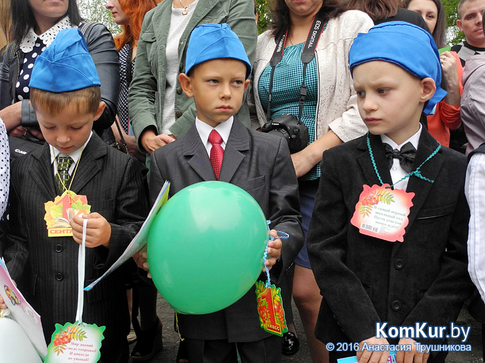 1 сентября в Бобруйске: СШ №17