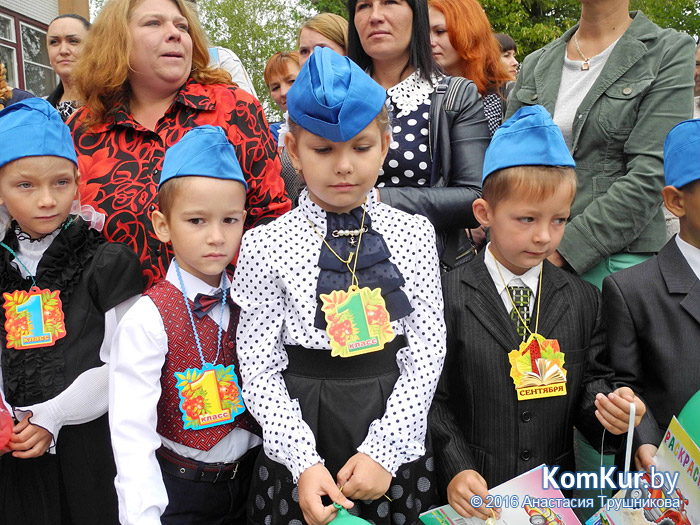 1 сентября в Бобруйске: СШ №17