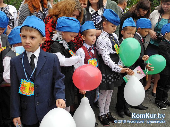 1 сентября в Бобруйске: СШ №17