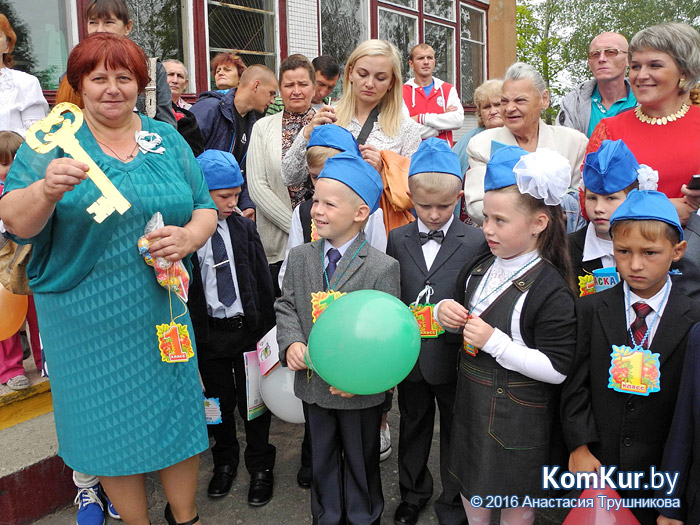 1 сентября в Бобруйске: СШ №17