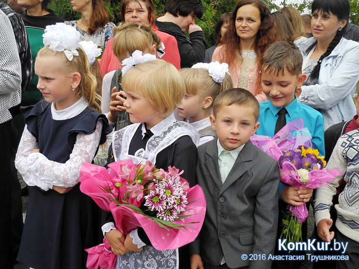 1 сентября в Бобруйске: СШ №17