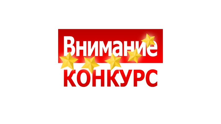 Объявлен конкурс инвестиционных проектов субъектов малого предпринимательства Могилевской области