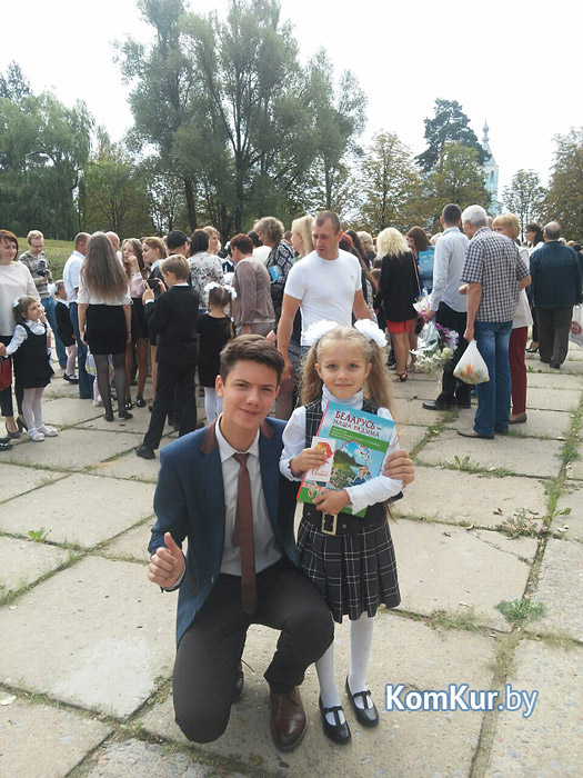 1 сентября в Бобруйске: СШ №21