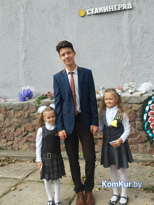 1 сентября в Бобруйске: СШ №21