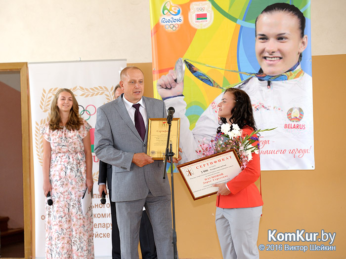 Бобруйск встретил серебряную медалистку Олимпиады