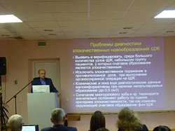 В Бобруйске открылся семинар медиков с международным участием
