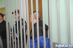 Громкий суд в Бобруйске: сбыт наркотиков, повлекший смерть четырех человек 