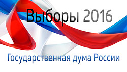 Депутатов Госдумы выбирают в Бобруйске 