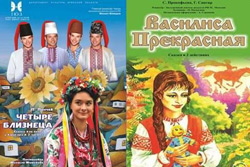 Гастроли Брянского областного театра юного зрителя пройдут с 23 по 25 сентября в Бобруйске