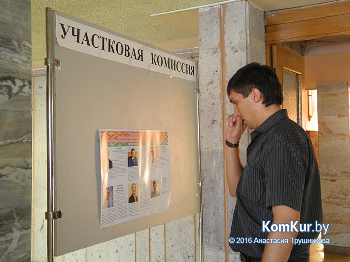Выборы в Бобруйске состоялись (Фоторепортаж)