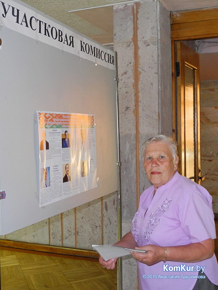 Выборы в Бобруйске состоялись (Фоторепортаж)