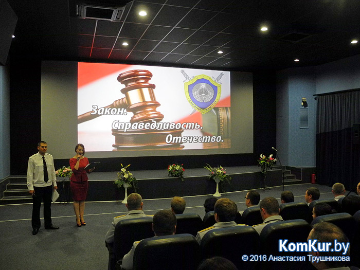 В Бобруйске отметили пятилетие Следственного комитета
