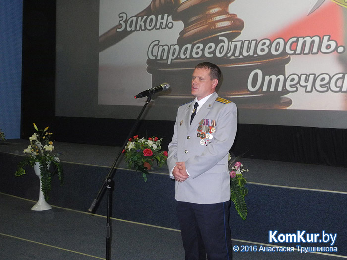 В Бобруйске отметили пятилетие Следственного комитета