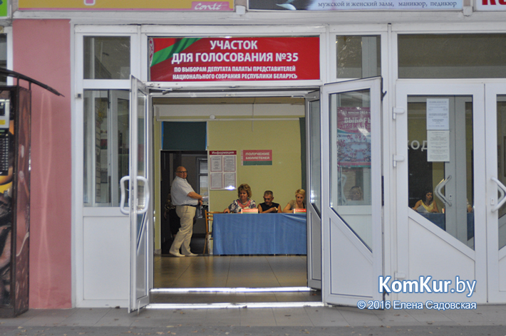 Выборы в Бобруйске состоялись (Фоторепортаж)