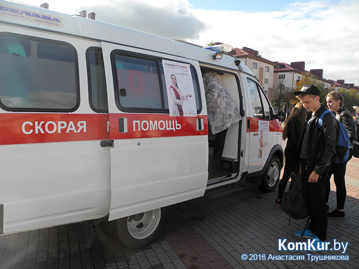 Акция «Бобруйск - здоровый город» проходит на площади имени Ленина