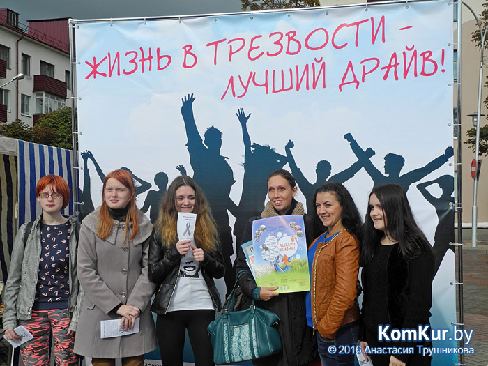 Акция «Бобруйск - здоровый город» проходит на площади имени Ленина