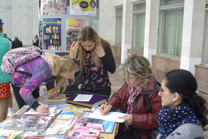 Праздник возле Дворца искусств