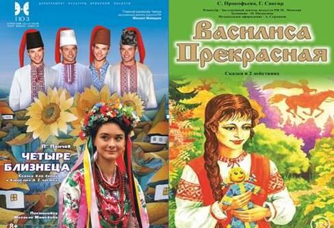 Гастроли Брянского областного театра юного зрителя пройдут с 23 по 25 сентября в Бобруйске