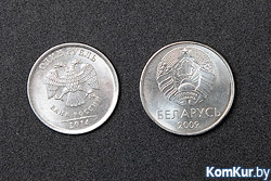«Коммерческий» на связи: Где поменять российские монеты?
