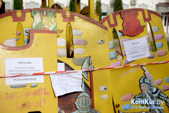 Подарочные дворики Бобруйска