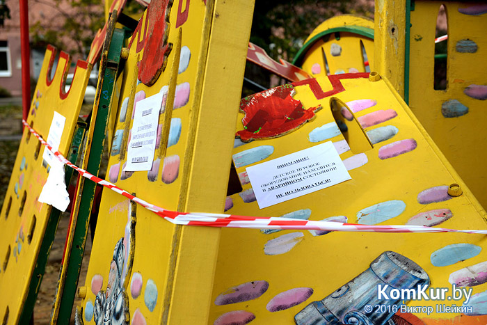 Подарочные дворики Бобруйска