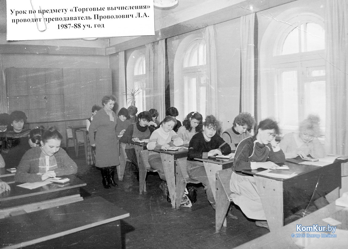 Бобруйскому торговому колледжу – 70 лет!