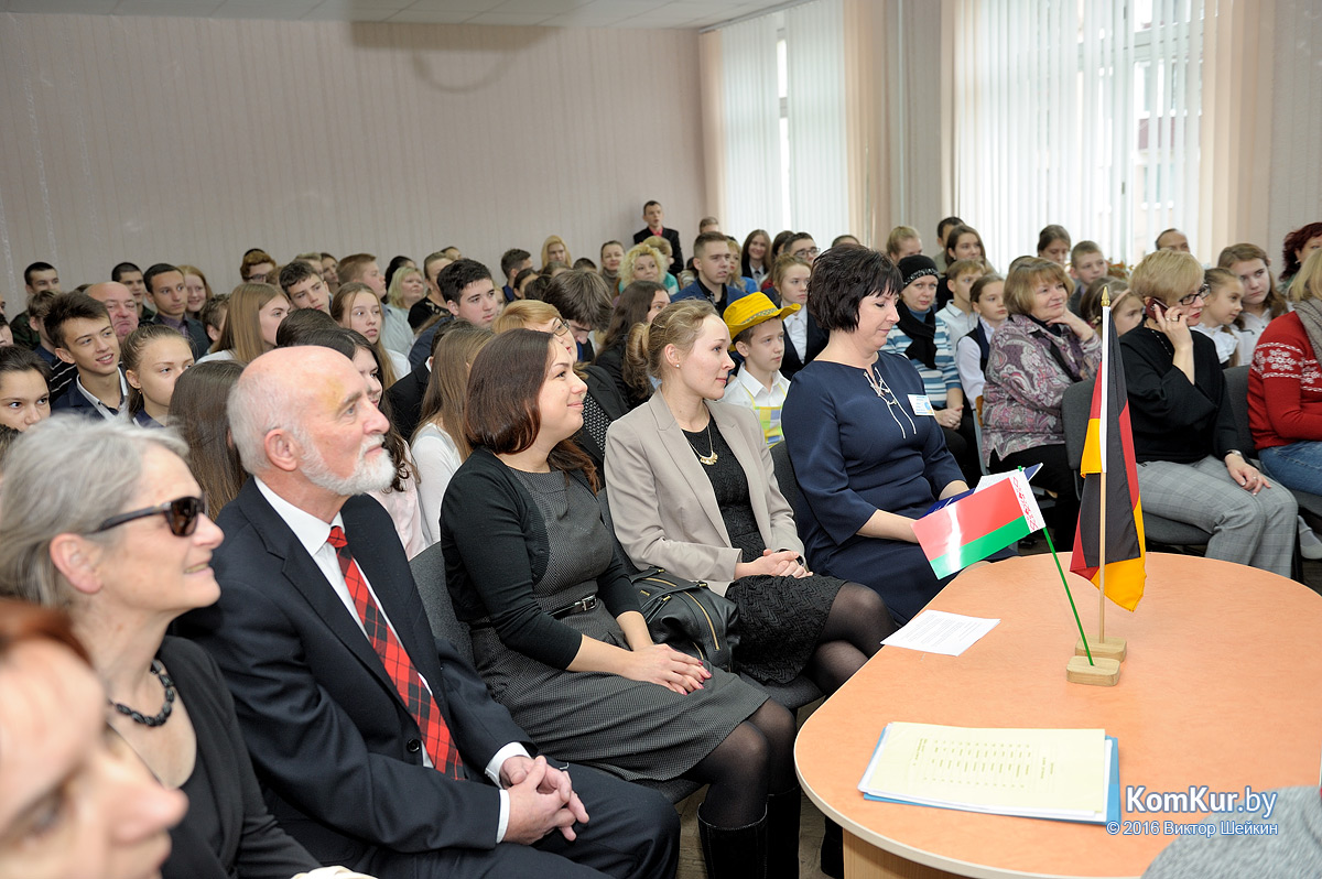 Бобруйская школа говорит по-немецки