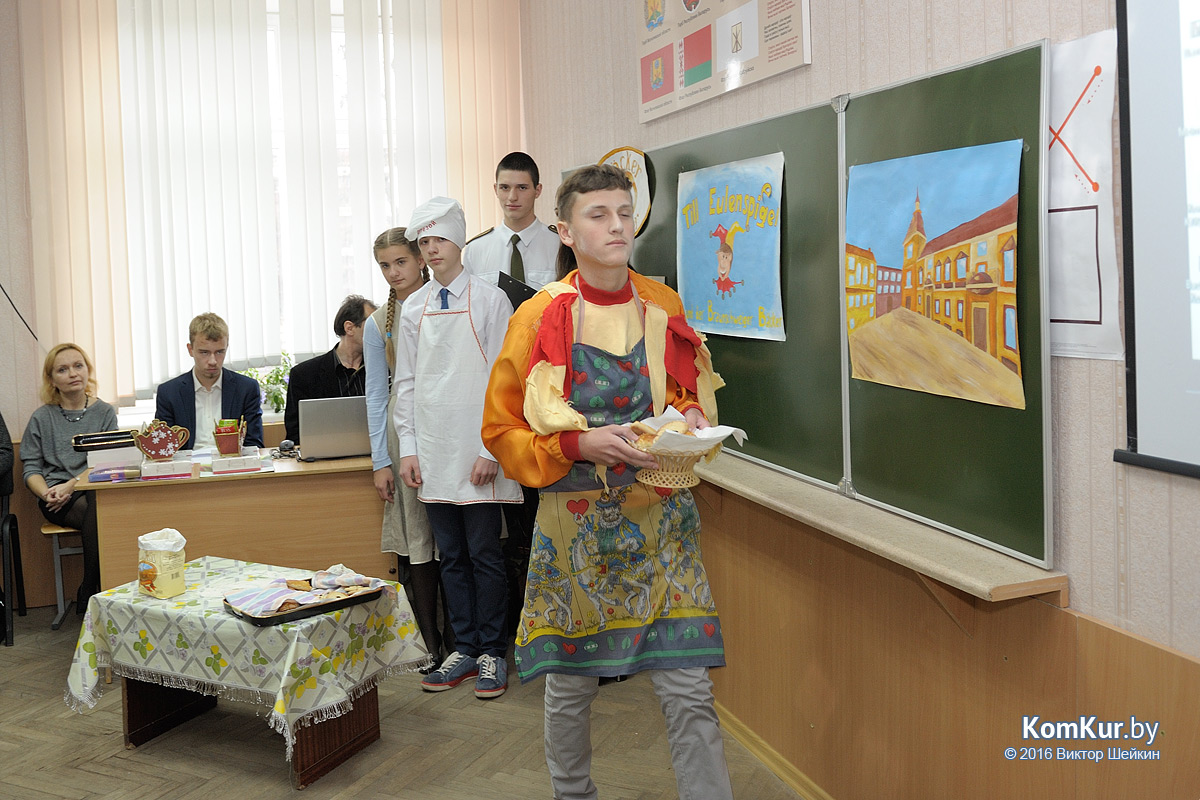 Бобруйская школа говорит по-немецки