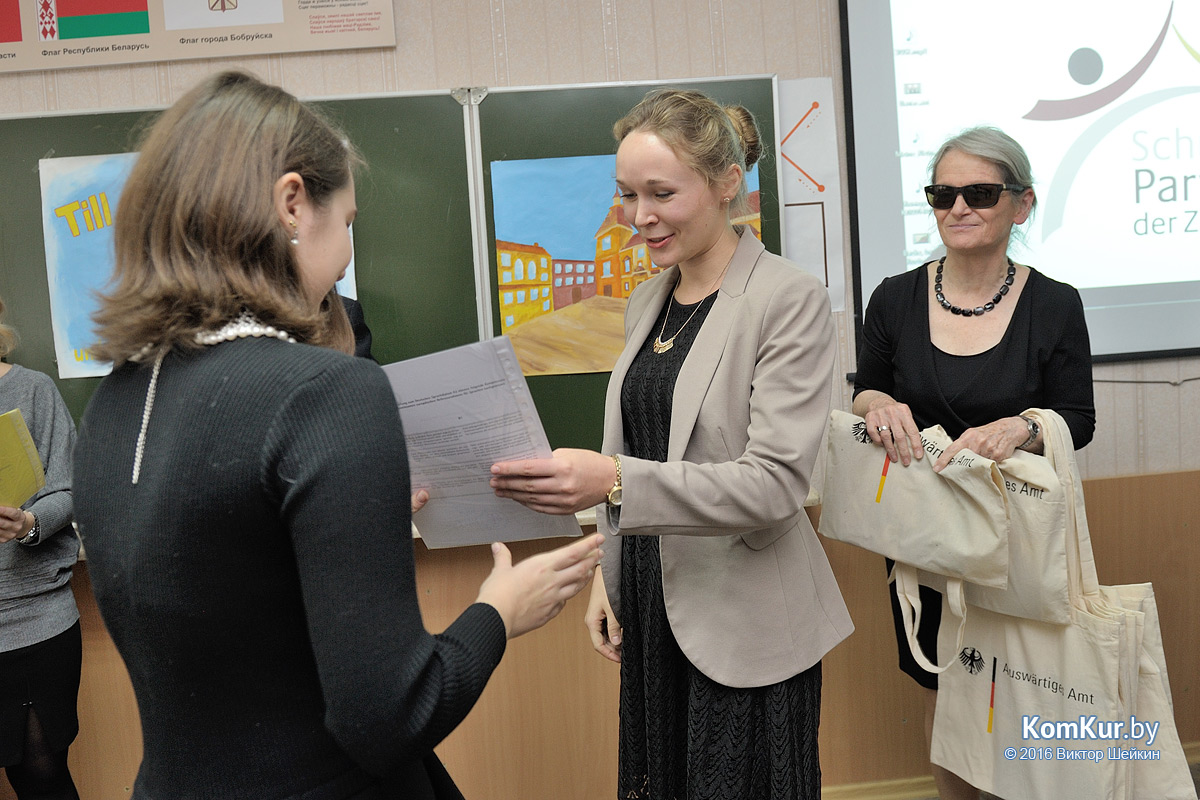 Бобруйская школа говорит по-немецки