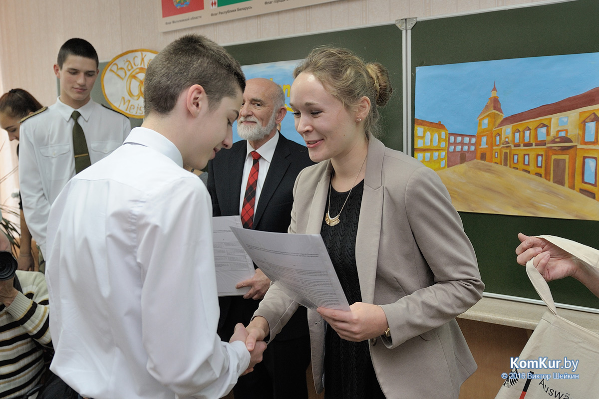 Бобруйская школа говорит по-немецки