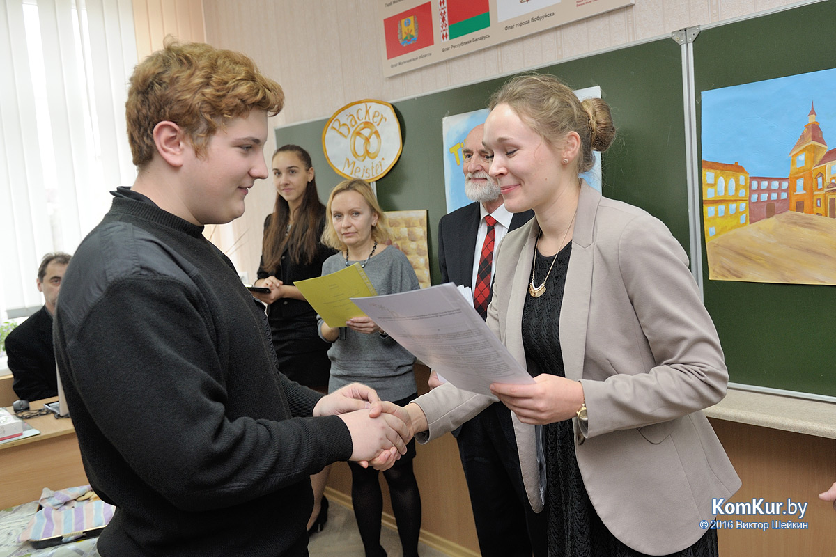 Бобруйская школа говорит по-немецки